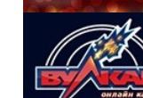 казино Вулкан онлайн